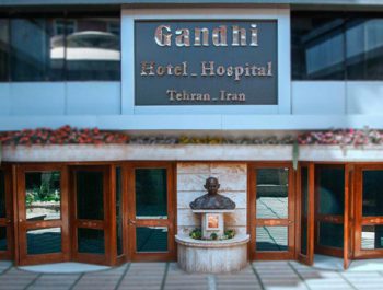 فندق مستشفى غاندي